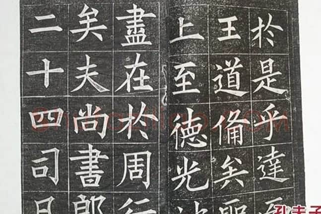 欧阳询楷书碑拓《上天垂象》2种 | 名家书法作品精选