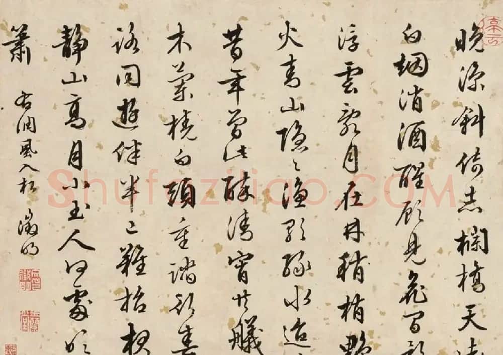 文徵明与弟子陈元素书法合卷 | 名家书法作品精选