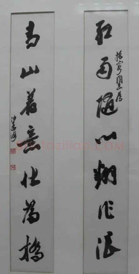 沙孟海书法作品欣赏 | 书法作品精选