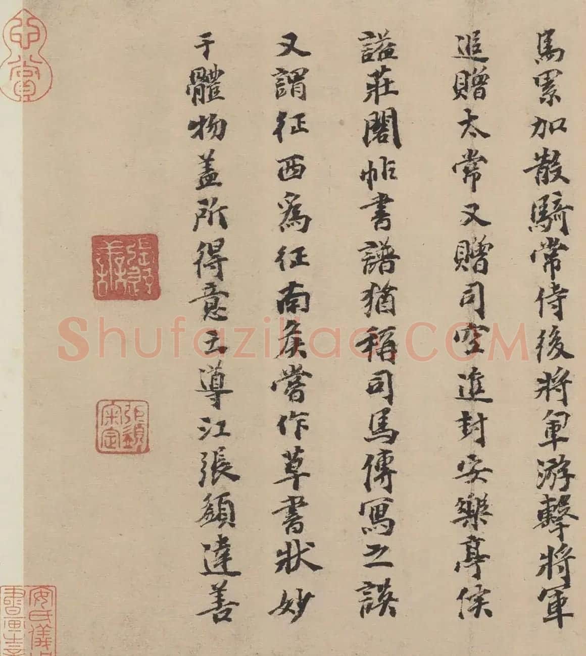 晋代索靖章草书法出师颂全卷高清TIF下载 | 软笔书法作品
