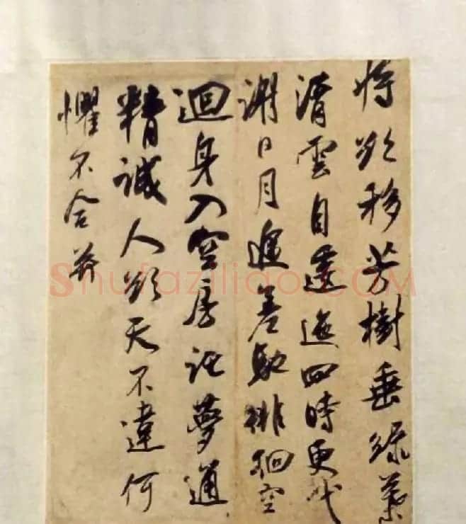 米芾行草书手卷《杂诗帖》?曹溶误断! | 书法长卷