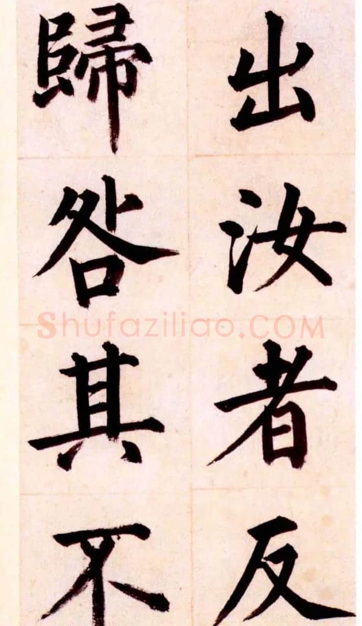 姜立纲楷书欣赏《节录张载东铭册》 | 名家书法作品赏析