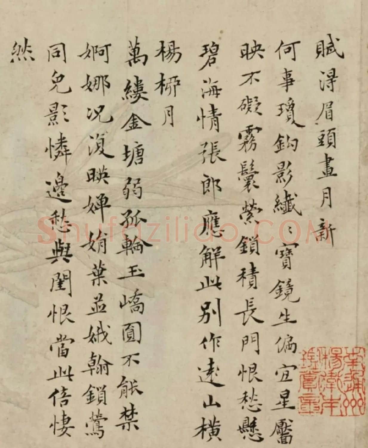 黄姬水小楷录赋得诗六首卷 | 书法名家作品鉴赏