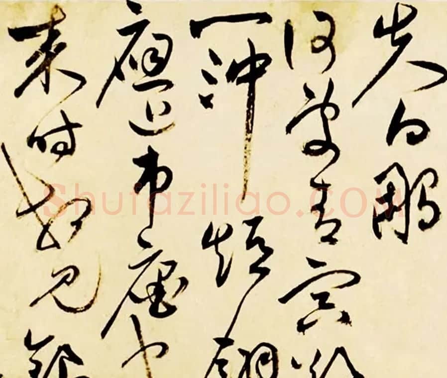 祝允明草书手卷《过摄山栖霞寺诗》2种 | 名家书法作品赏析