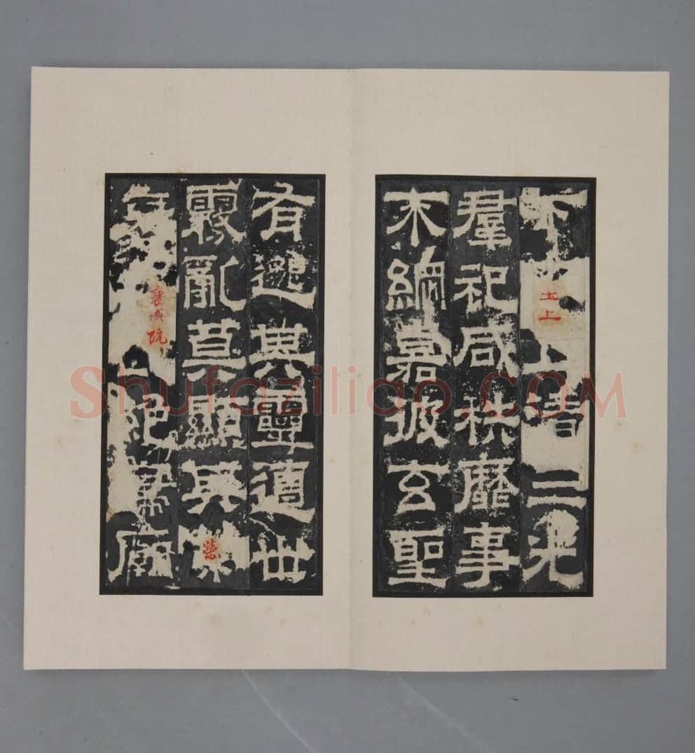 鲁孔子庙碑 | 故宫铭刻类藏品