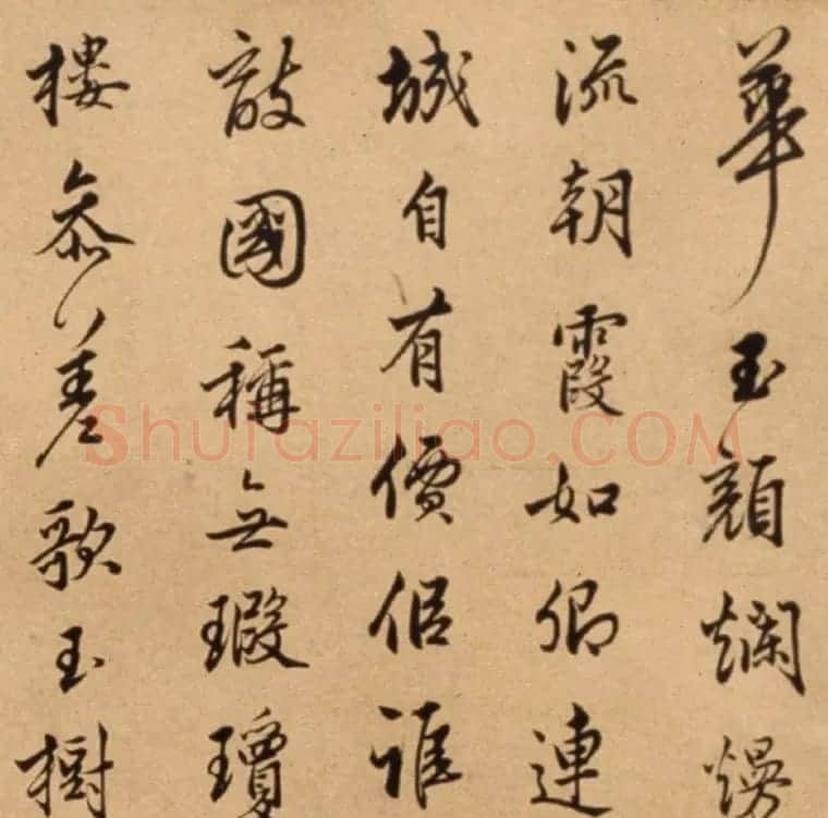 董其昌的师哥莫云卿行书诗卷 | 书法长卷