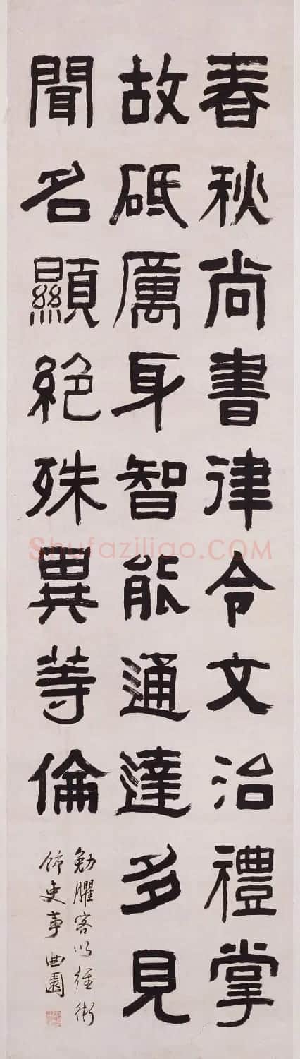 清代俞樾各体书六条屏 | 书法名家作品欣赏