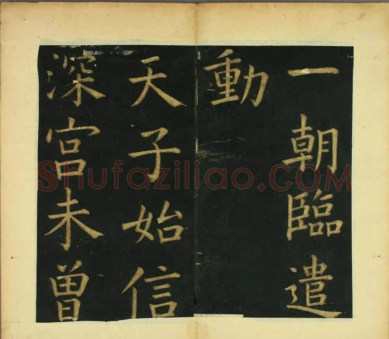 文徴明77岁楷书书法欣赏《明妃曲》 | 书法名家作品欣赏