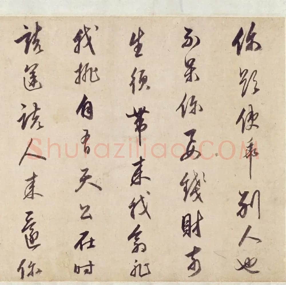 太仓王锡爵行书杂曲卷 | 书法长卷
