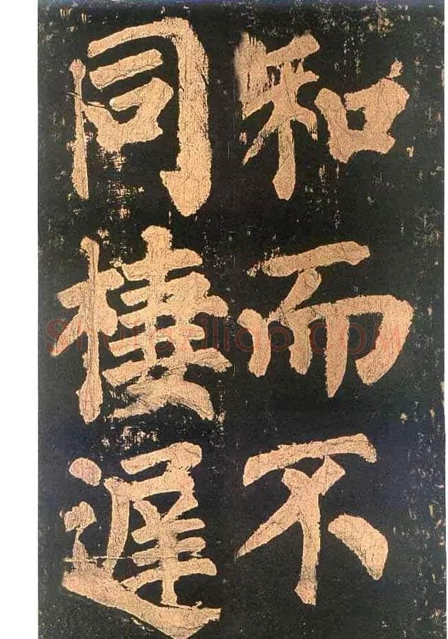 颜真卿楷书欣赏《东方朔画赞碑》 | 书法名家作品鉴赏
