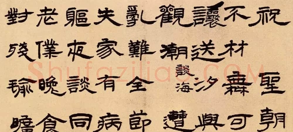 王铎隶书作品欣赏《五律诗册》高清 | 书法名家作品欣赏