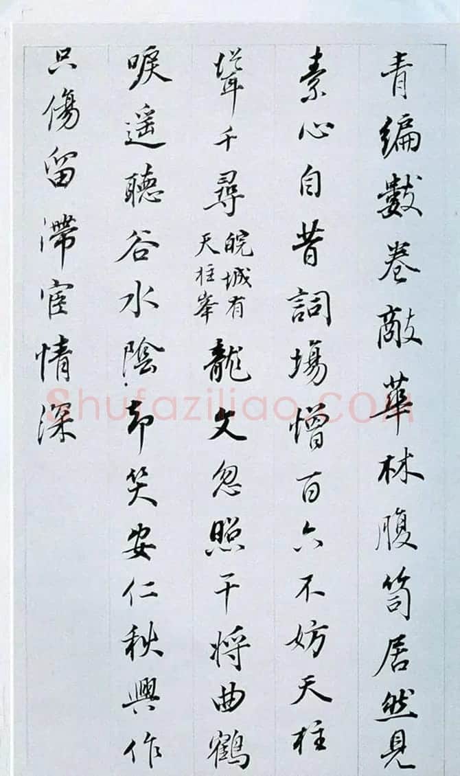 董其昌行书奉赠眉公老兄东佘山居诗三十首 | 书法名家作品鉴赏