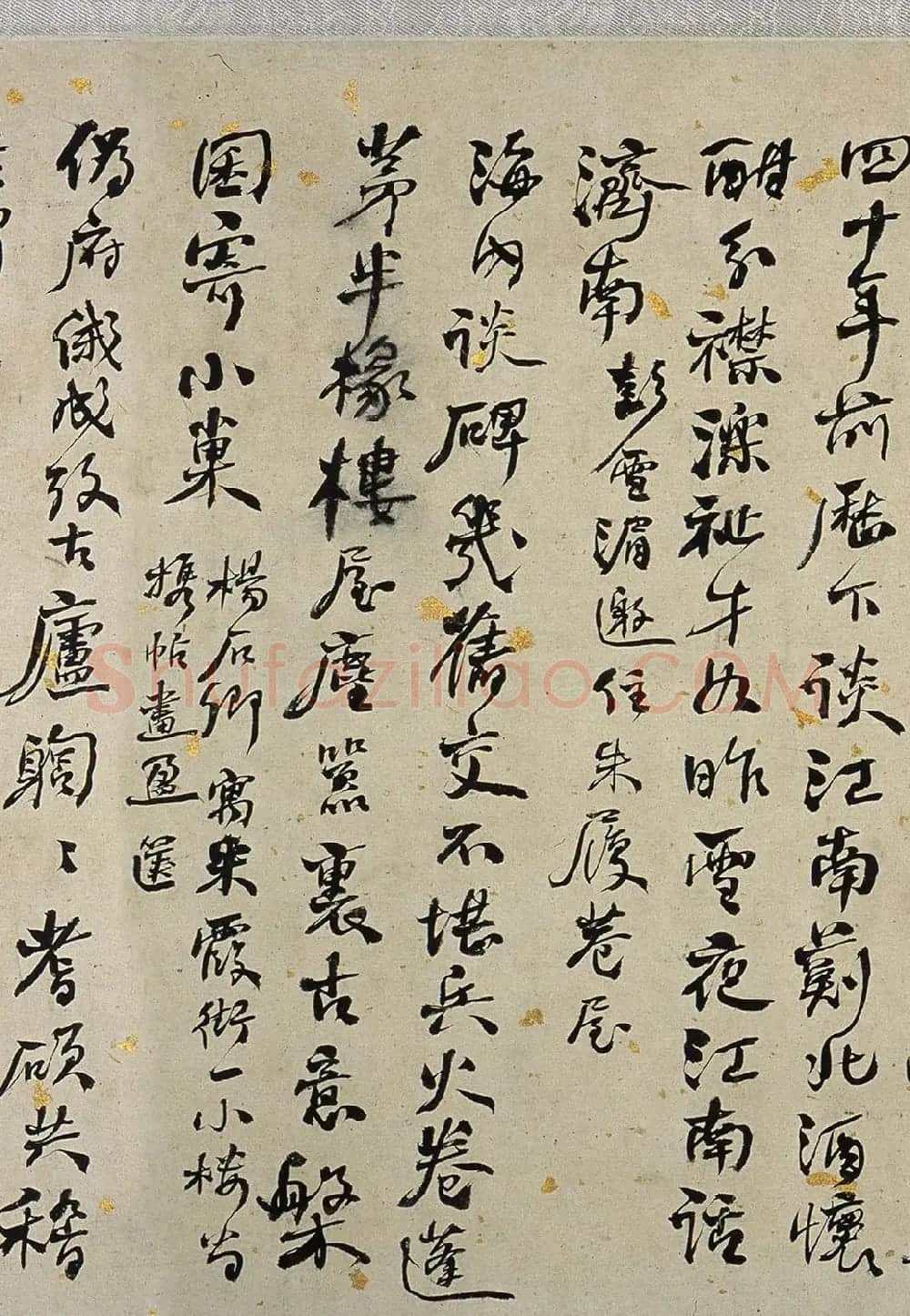 何绍基66岁行草书《金陵杂述四十绝句》 | 书法长卷