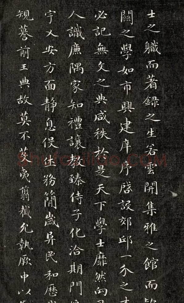 成亲王小楷书法欣赏《石阙铭》拓本 | 书法名家作品鉴赏