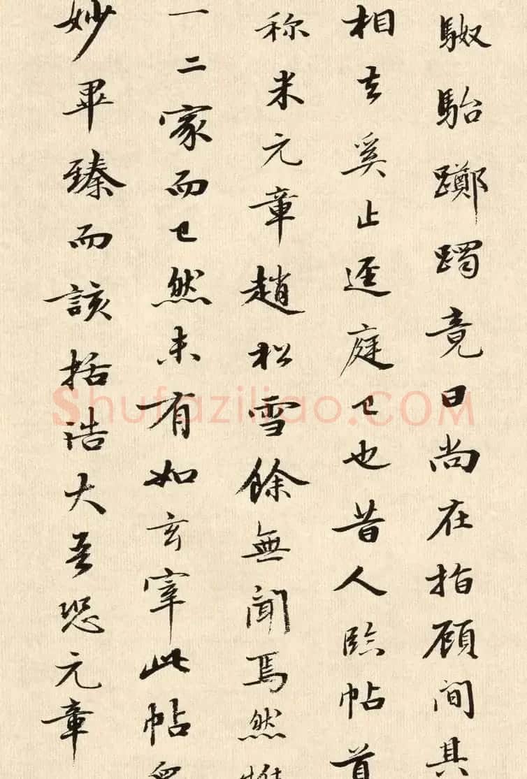 明代董其昌临淳化阁帖卷十 附书法题跋 | 软笔书法作品