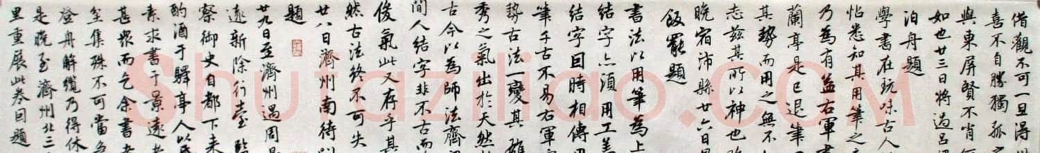 陈忠康行书临《兰亭十三跋》长卷 | 书法长卷