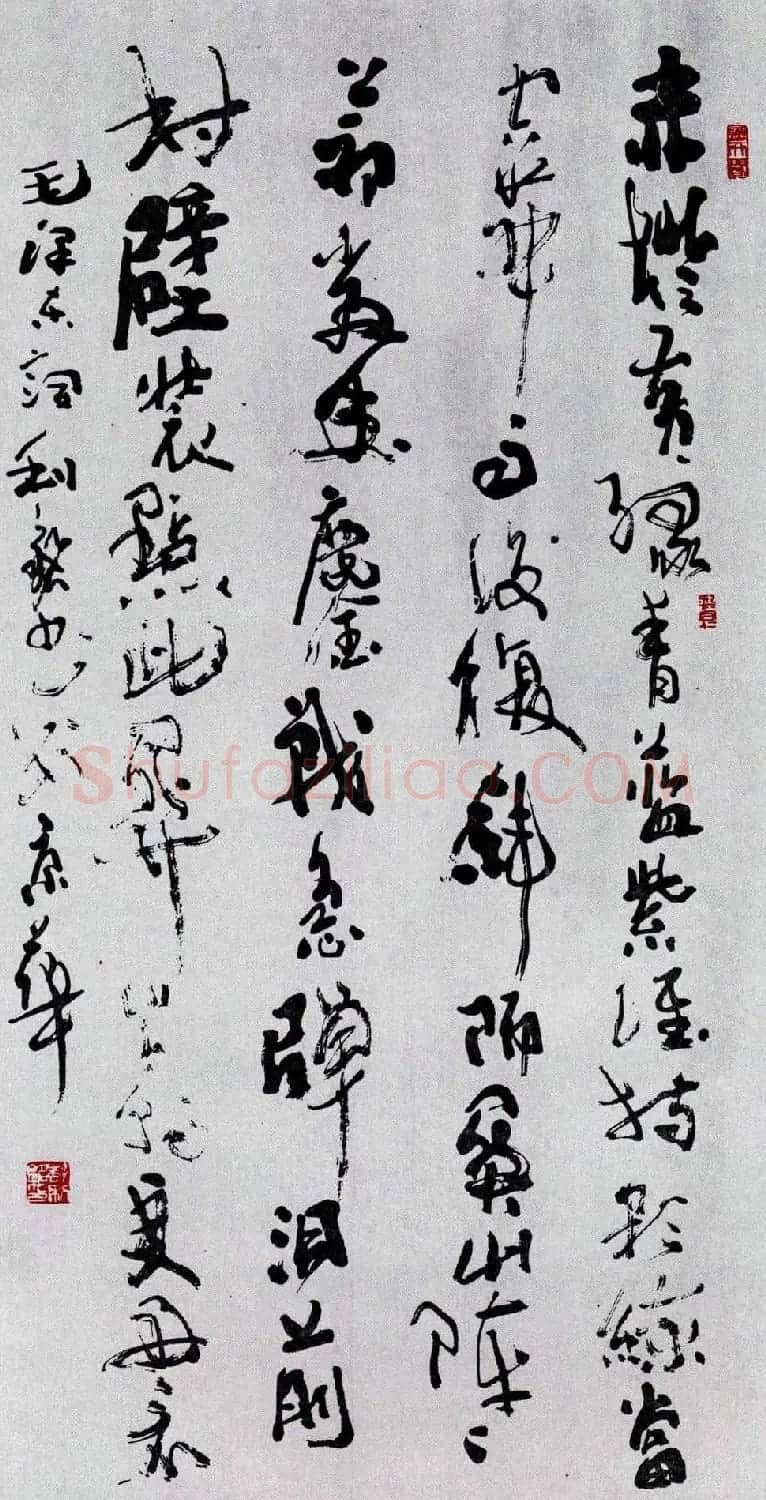 名家书法作品欣赏《毛主席诗词》第二辑 | 名家书法作品赏析
