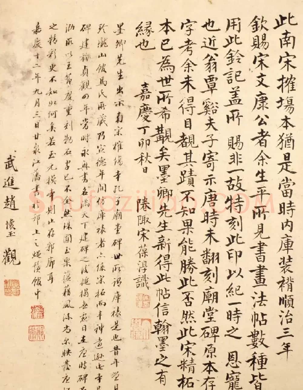 唐代虞世南楷书《孔子庙堂碑》北宋拓陕西本 | 书法碑帖