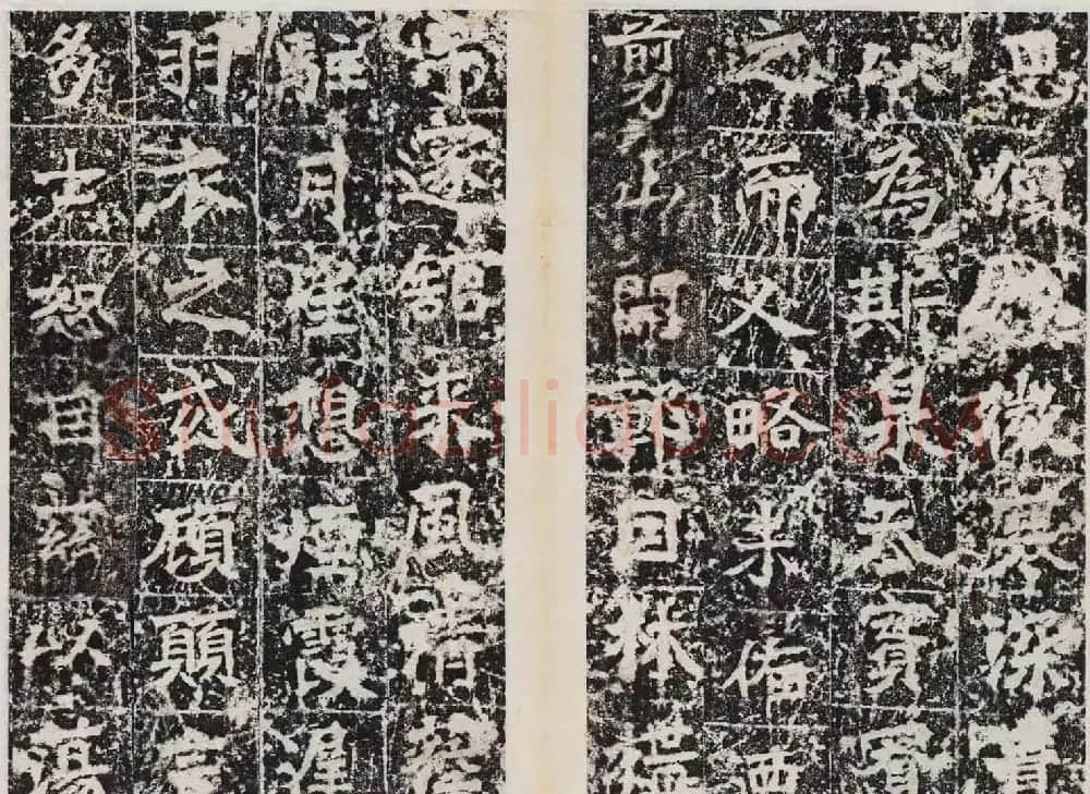北魏正书石刻临潼灵泉观《温泉颂》 | 书法碑帖