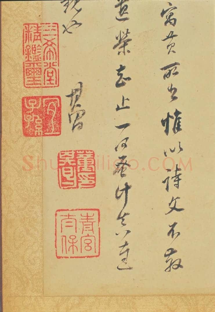 董其昌行书醉翁操册 | 故宫书法类藏品