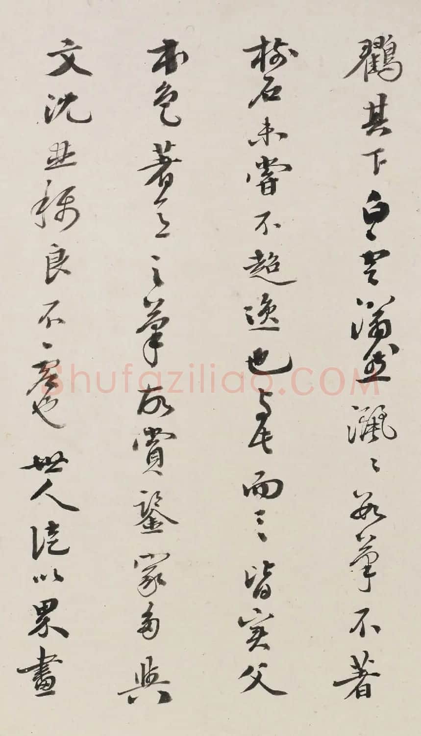清代梁同书81岁行书墨迹欣赏 | 名家书法作品赏析