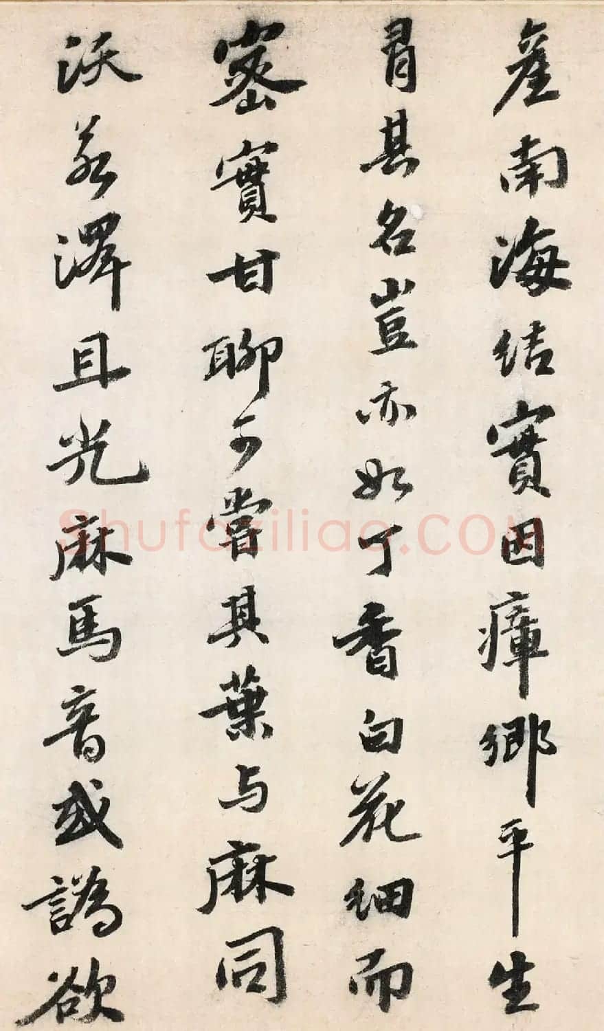 明代吴宽书法《记园中草木二十首》 | 书法名家作品欣赏