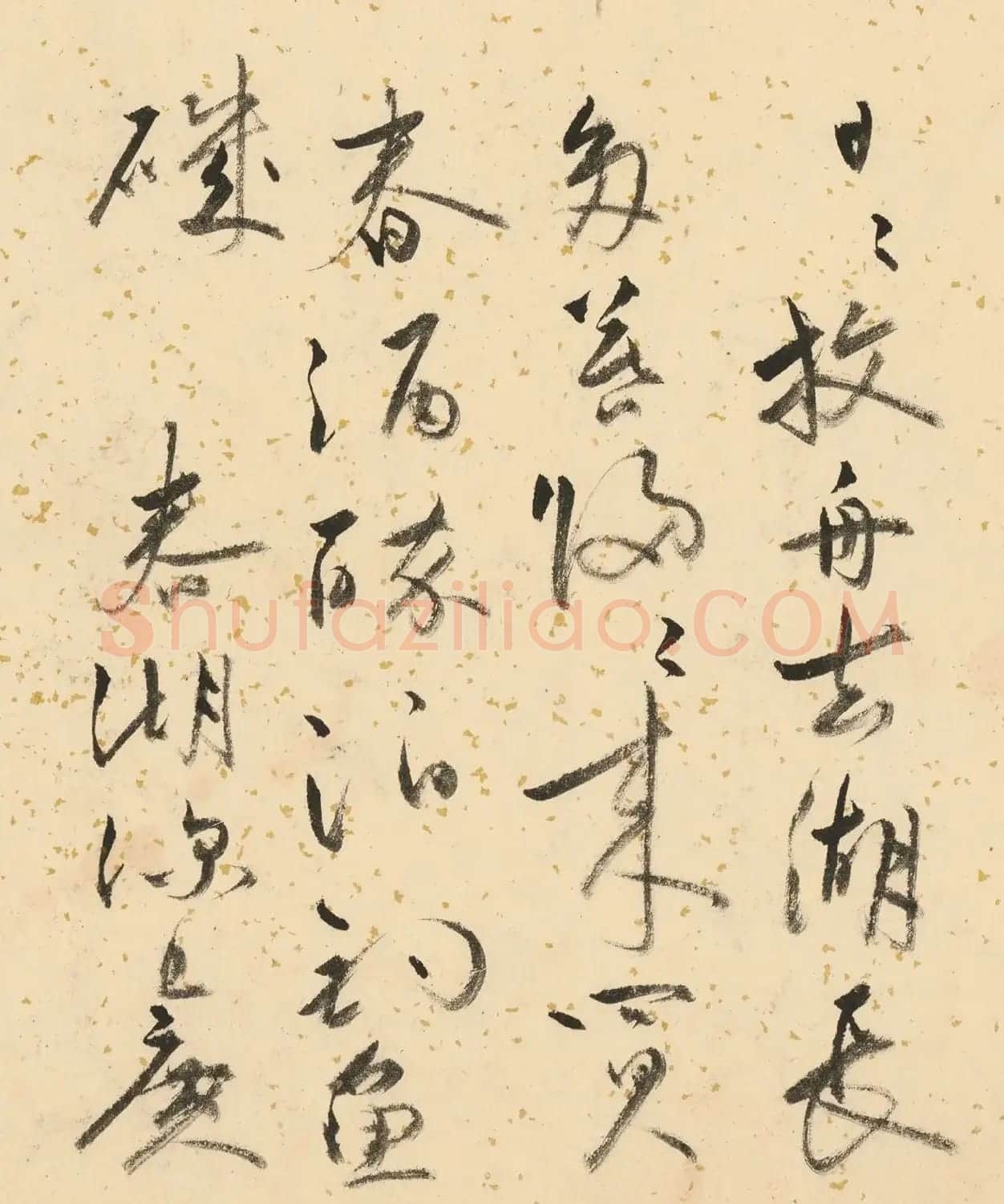 唐寅双鉴行窝图22家书法题记册 | 书法名家作品欣赏
