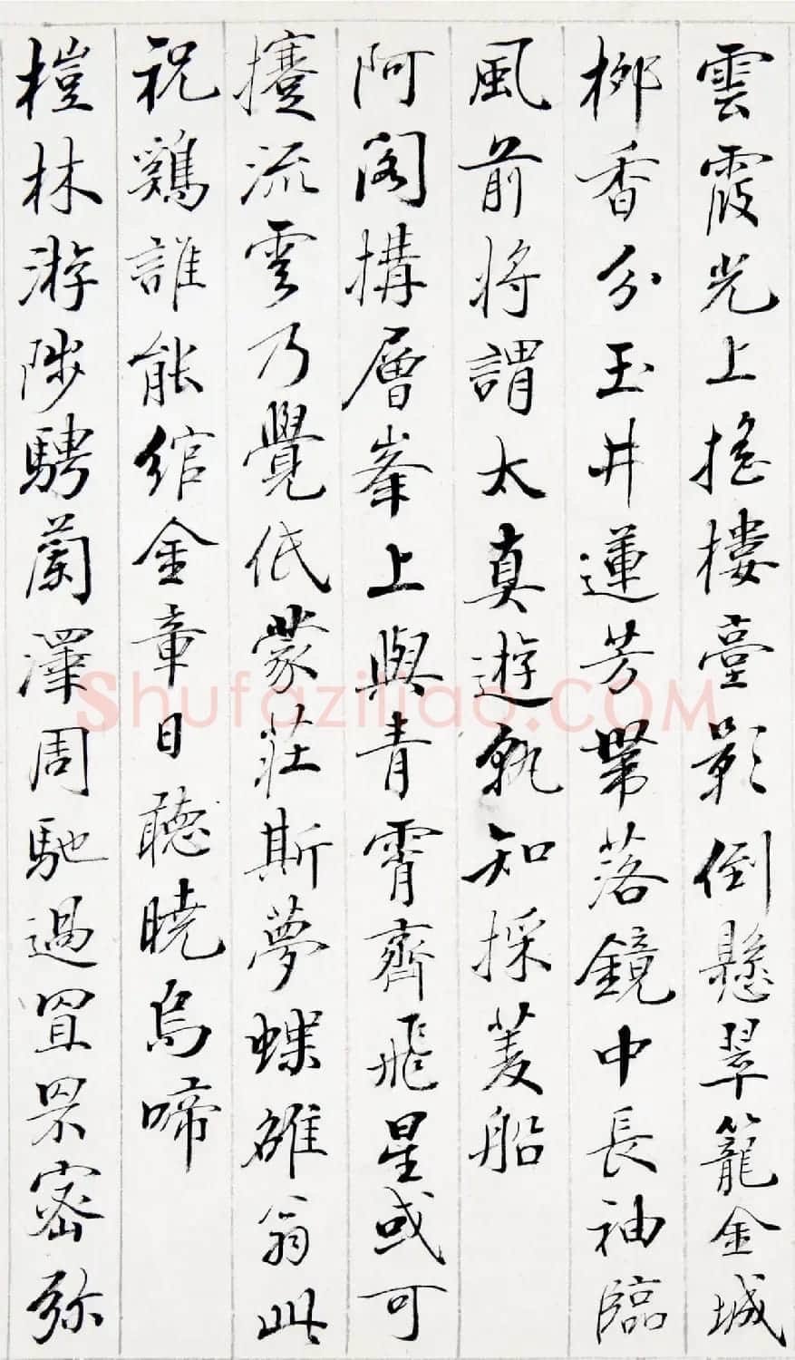 清代裘曰修楷书御咏画屏风廿四首卷 | 书法长卷