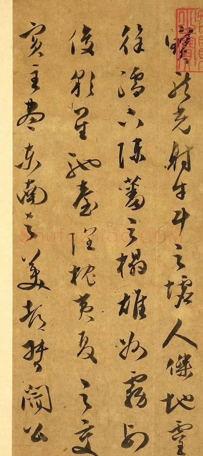 明代文彭草书唐王勃滕王阁序 | 名家书法作品赏析