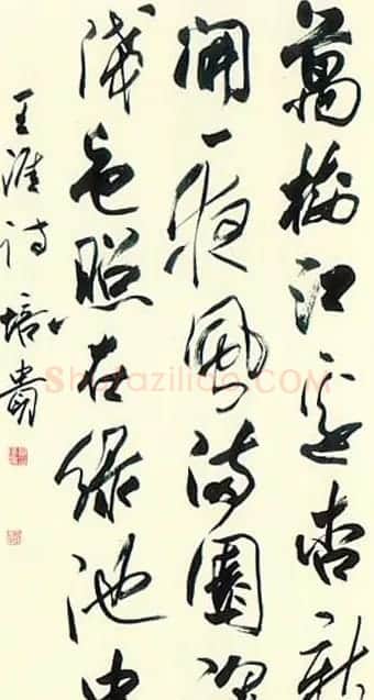 叶培贵书法作品欣赏 | 书法作品精选