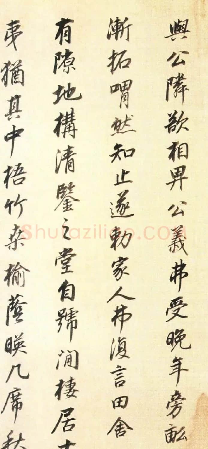 董其昌行书墨迹《董文敏书钱忠所神道碑铭》 | 书法名家作品鉴赏