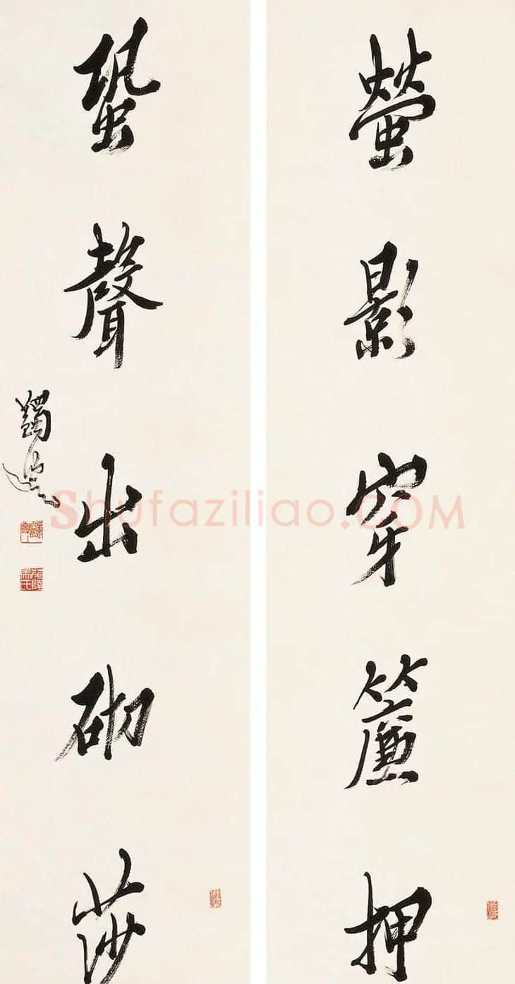 马一浮书法作品欣赏 | 毛笔书法作品