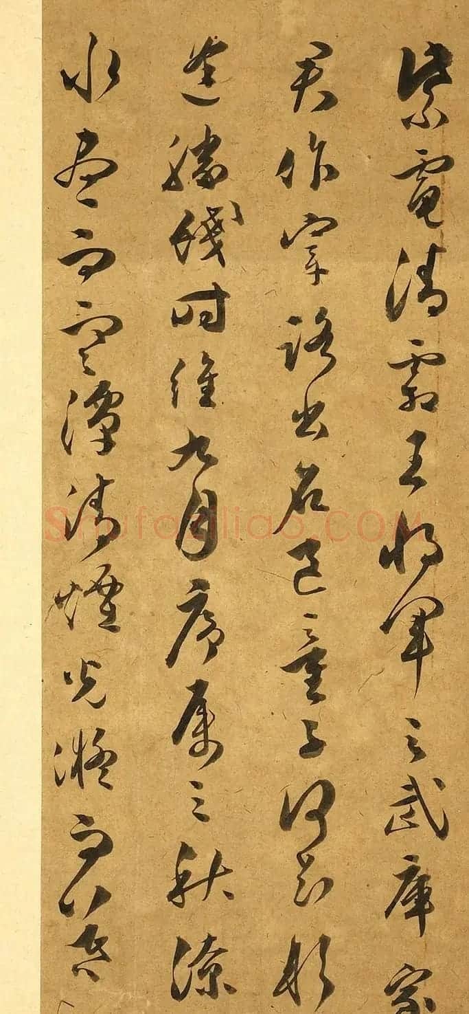 明代文彭草书唐王勃滕王阁序 | 名家书法作品赏析