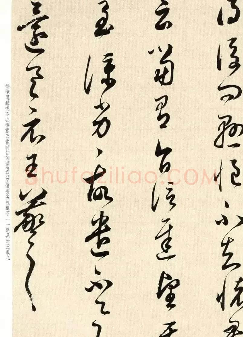 明代礼部尚书董其昌临淳化阁帖卷八 | 软笔书法作品
