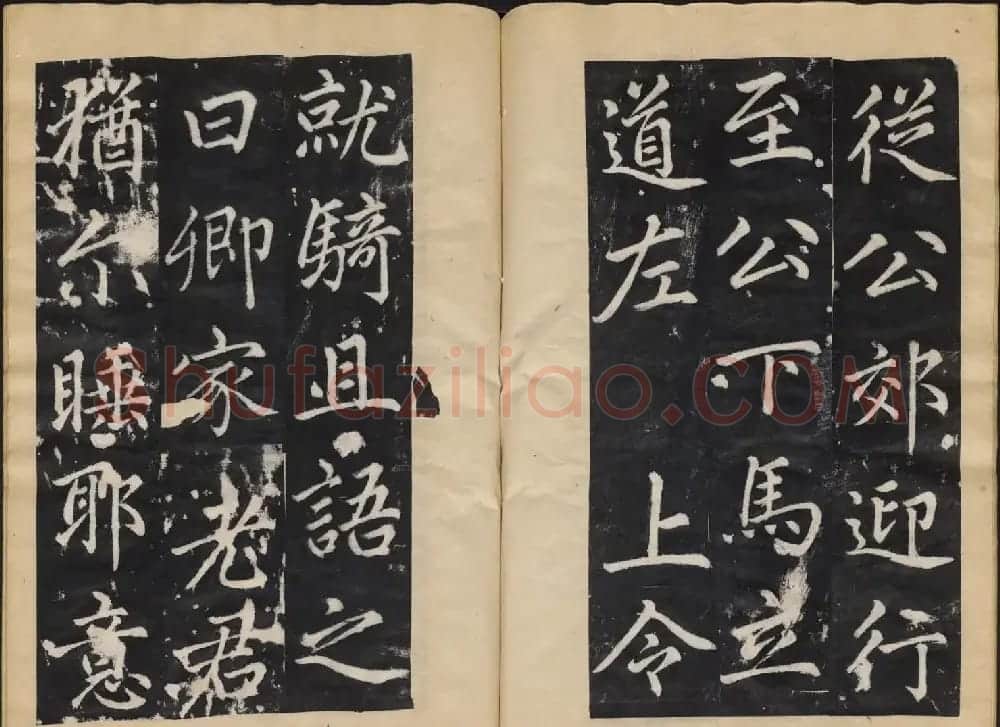 赵孟頫行楷书法欣赏《张留孙墓碑》 | 书法名家作品欣赏