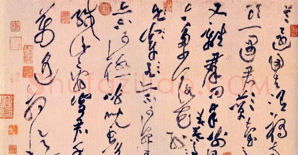 黄庭坚草书赏析《李白忆旧游·寄谯郡元参军诗卷》 | 毛笔书法作品