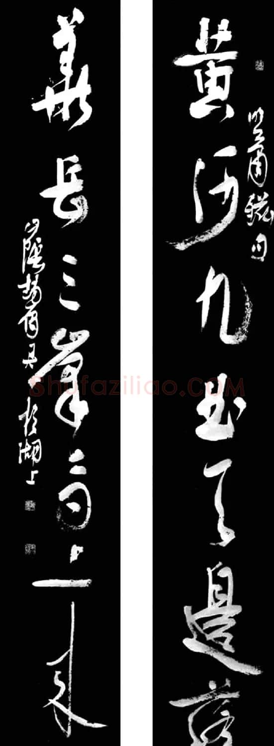 浙江赵雁君毛笔书法作品欣赏 | 软笔书法作品