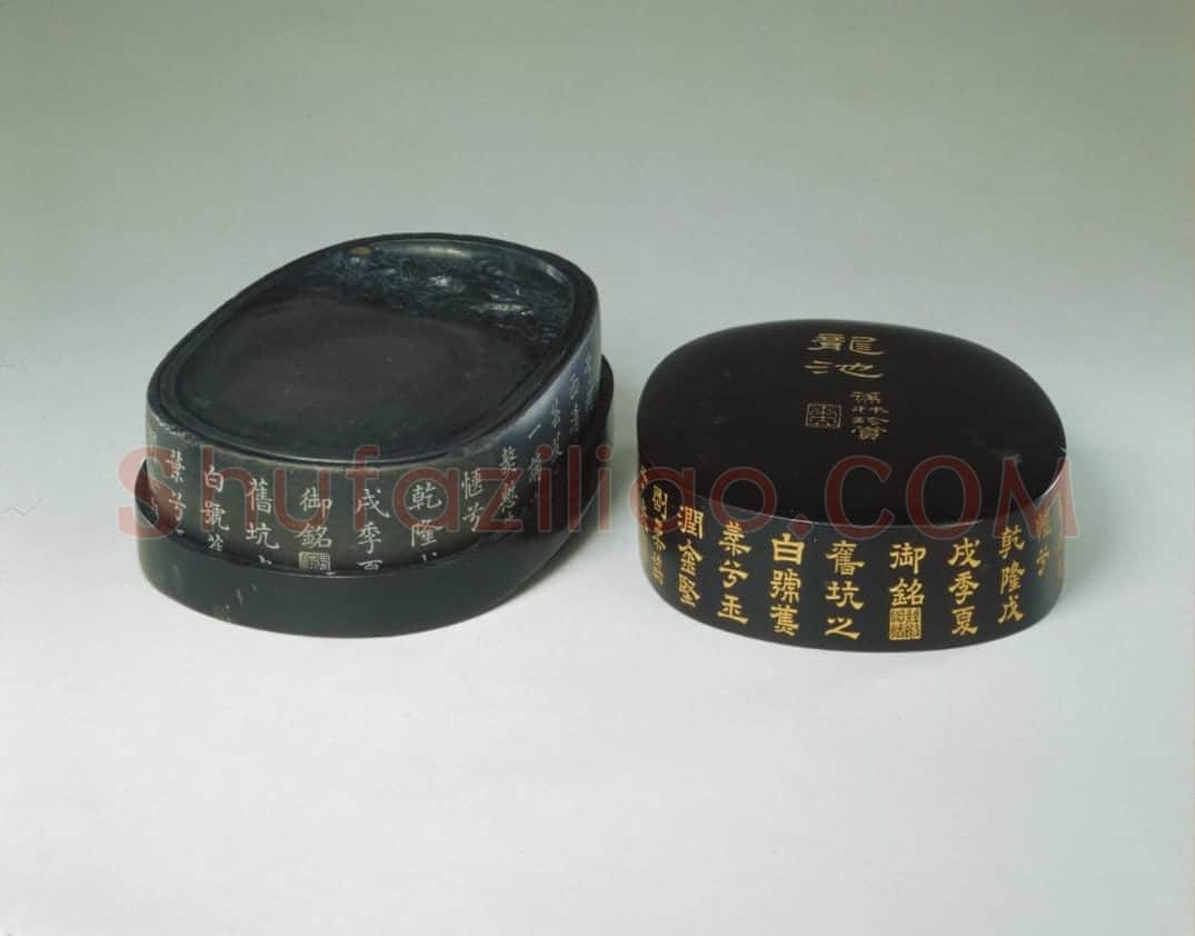 乾隆御题端石龙池砚 | 故宫文房用品藏品