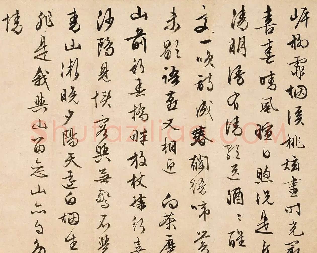文徵明85岁行书《游石湖追和徐天全满庭芳》 | 软笔书法作品