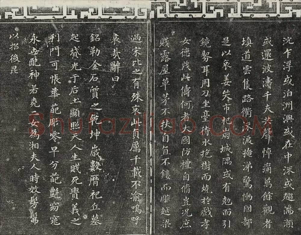 御刻三希堂石渠寶笈法帖第二十九册董其昌书帖 | 书法碑帖