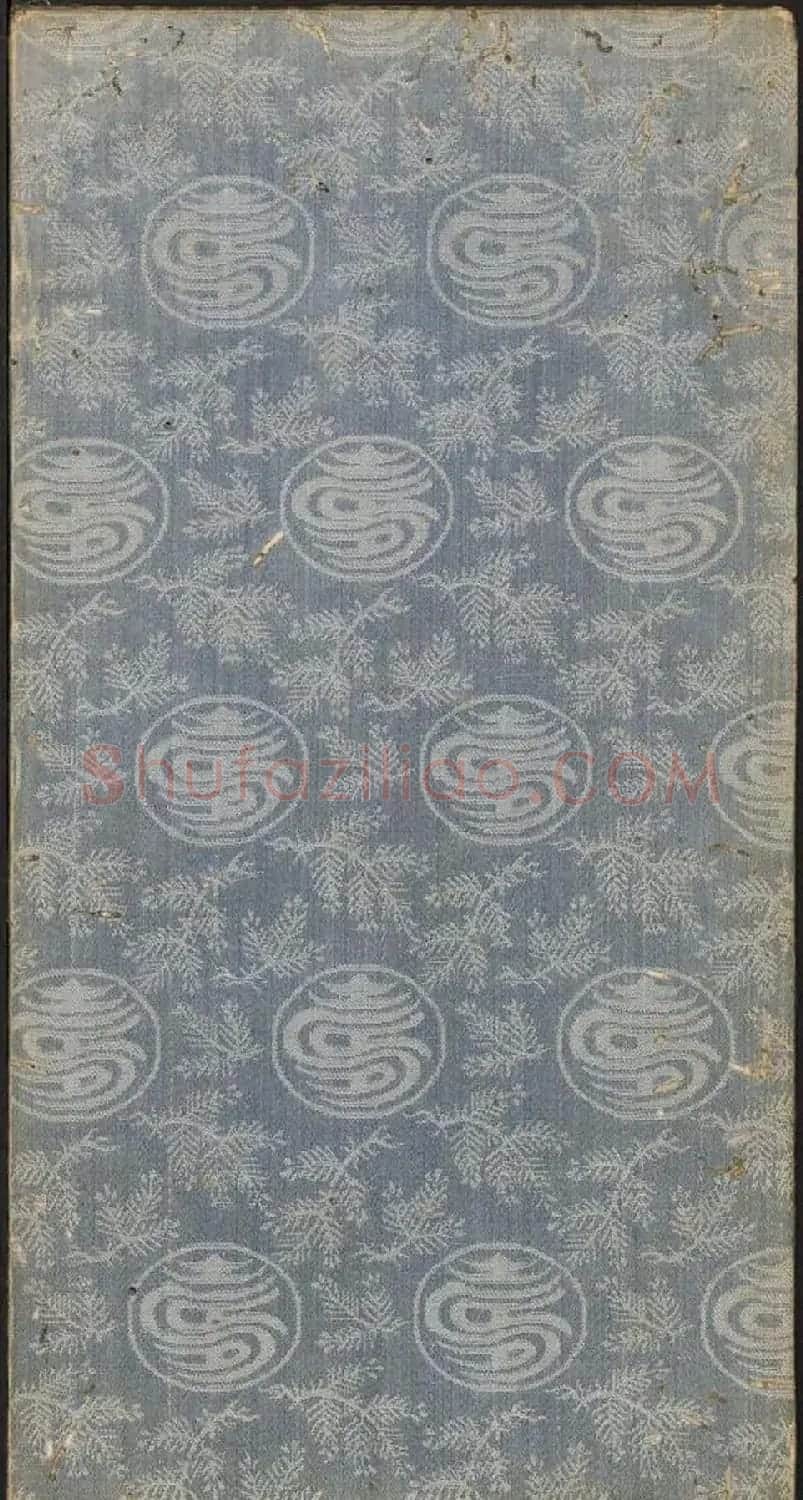 李隆基隶书《石台孝经》6-10册 美国馆藏 | 毛笔隶书字帖