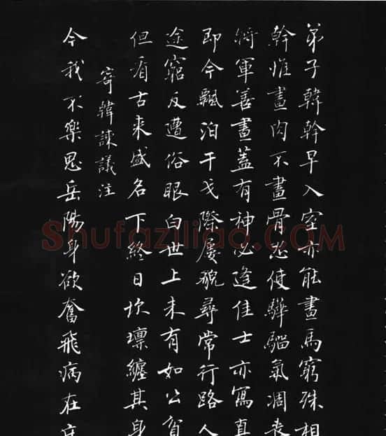 张瑞龄《唐诗三百首小楷墨迹》 | 软笔楷书字帖