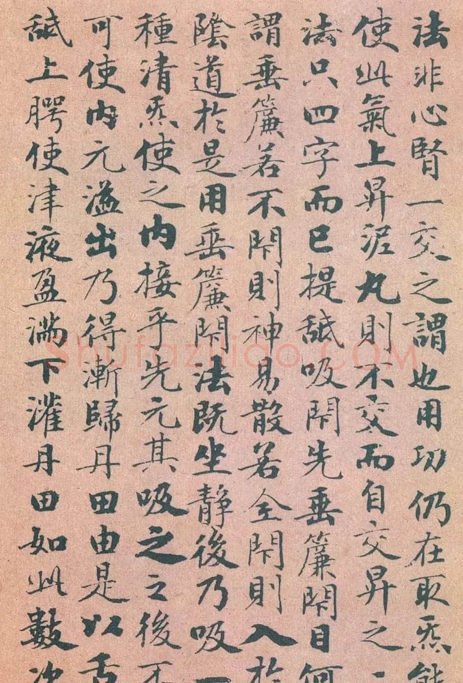 赵孟頫书法《太上无极混元一气度人妙经》 | 书法名家作品欣赏