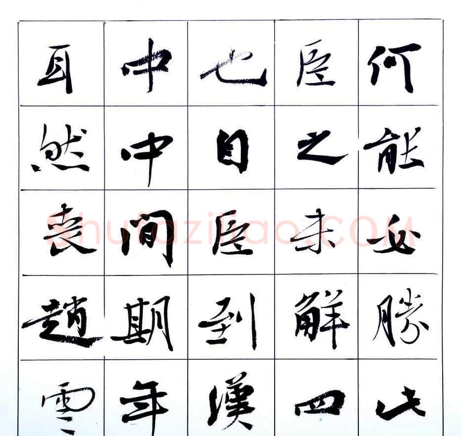 张维忠行楷书法出师表上下篇合辑 | 软笔书法作品