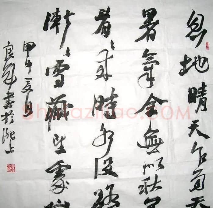 安徽张良勋书法作品欣赏 | 书法作品鉴赏
