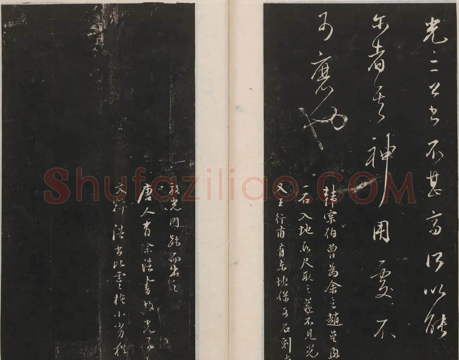 莲池书院法帖第三册《赵吴兴罗汉赞》 | 书法名家作品欣赏