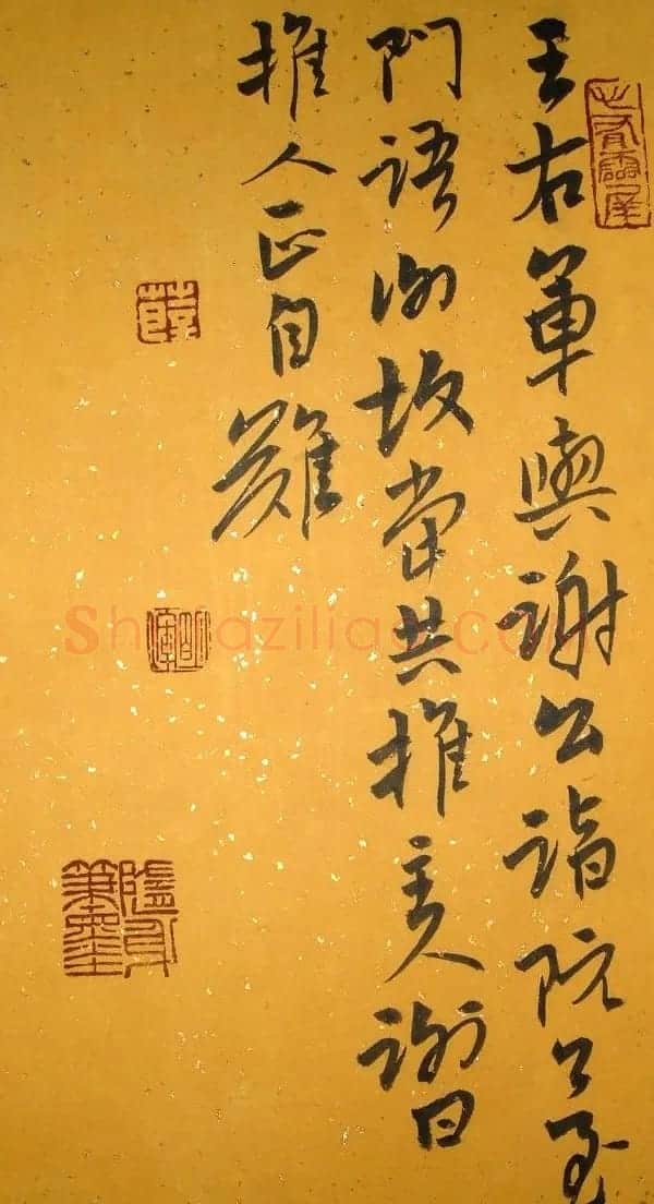 河南薛明辉书法作品欣赏 | 书法作品欣赏
