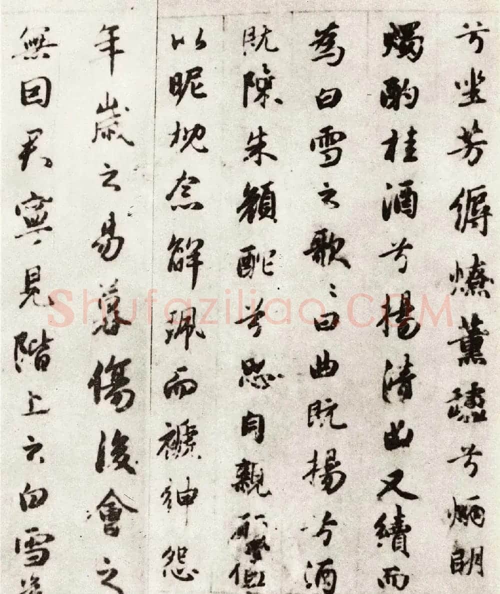 元代书画家赵孟頫行书墨迹《雪赋》 | 名家书法作品精选