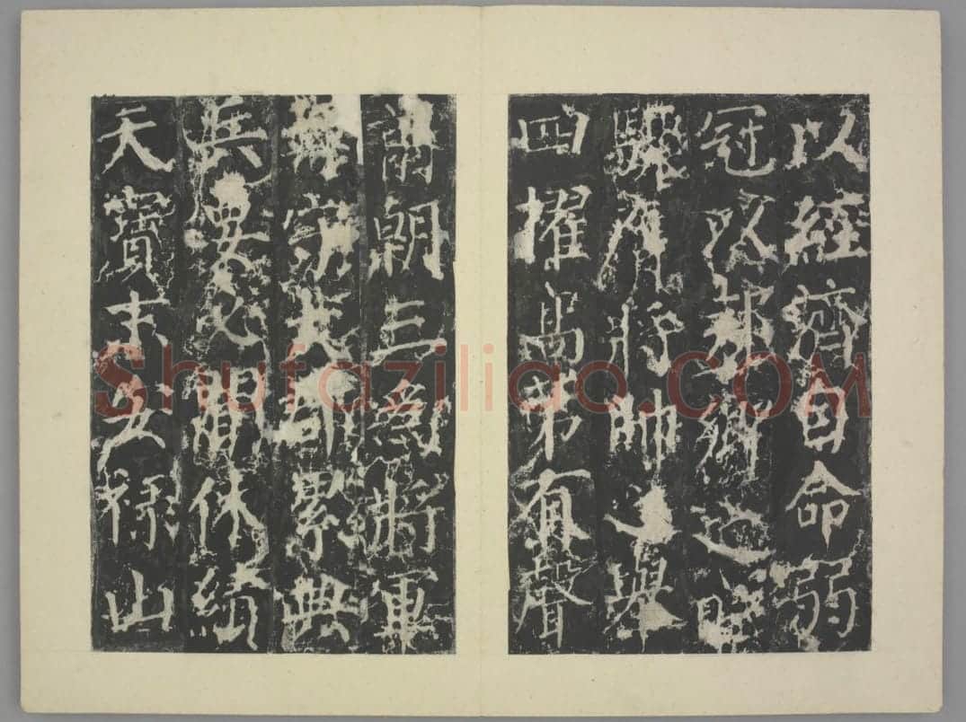 郭公庙碑 | 故宫铭刻类藏品