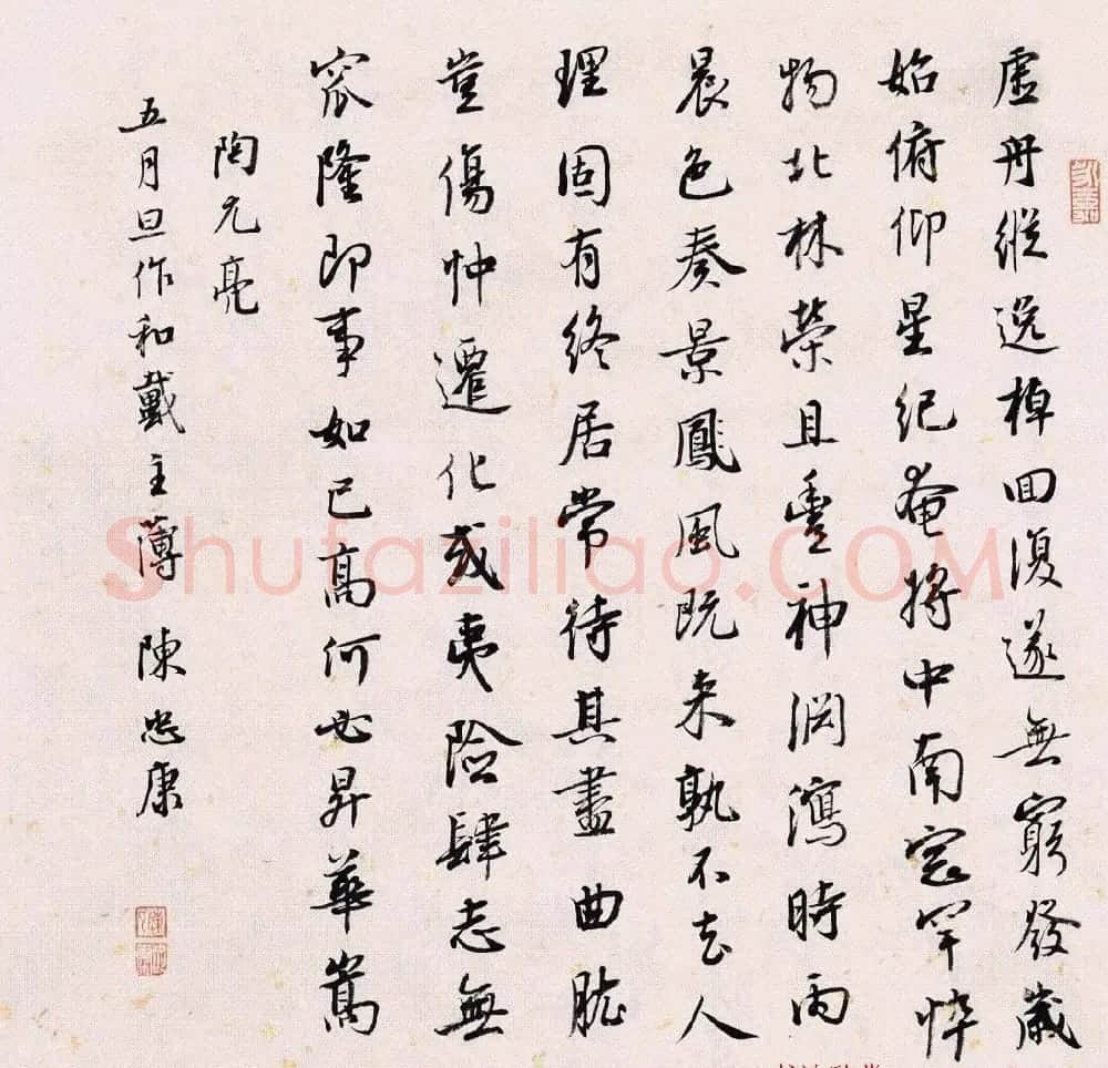 浙江陈忠康书法作品欣赏 | 书法作品鉴赏